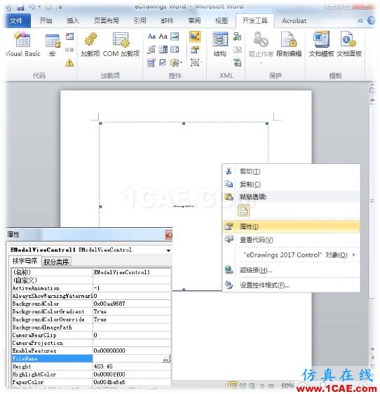 導(dǎo)入SOLIDWORKS數(shù)據(jù)后，OFFICE也有了3D特性solidworks simulation分析案例圖片3