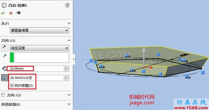 solidworks如何創(chuàng)建12面體？solidworks simulation學(xué)習(xí)資料圖片7