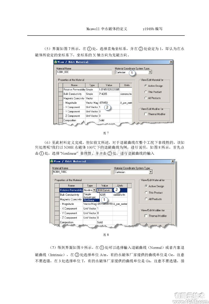 Maxwell中永磁體的定義