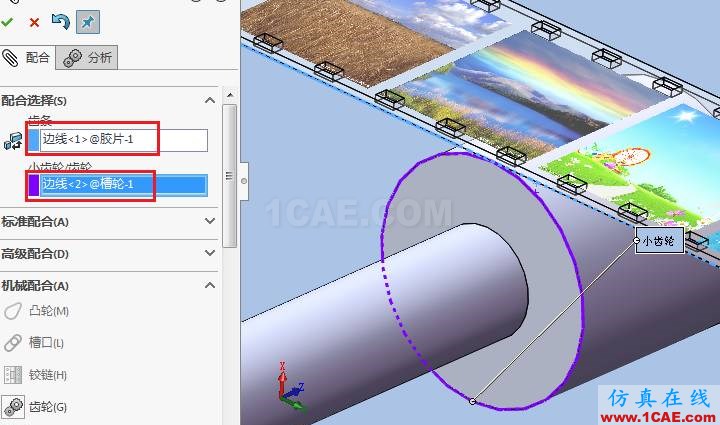 Solidworks電影抓片機(jī)構(gòu)仿真solidworks simulation培訓(xùn)教程圖片11