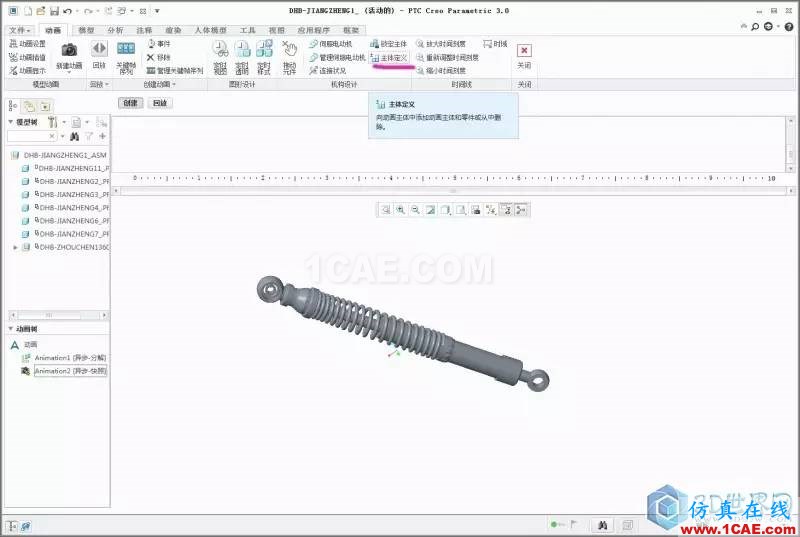 Creo3.0虛擬裝配動畫pro/e產(chǎn)品設計圖片3