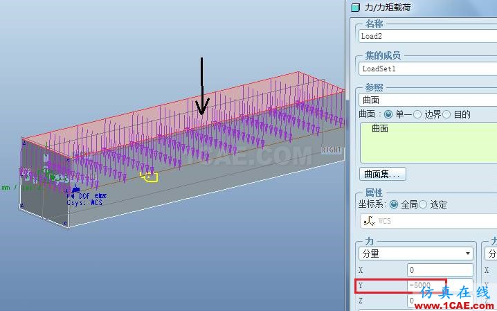 Proe Mechanica有限元分析入門pro/e產(chǎn)品設(shè)計(jì)圖片9