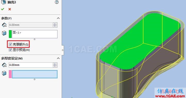 Solidworks如何使用抽殼命令？solidworks simulation應用技術圖片4