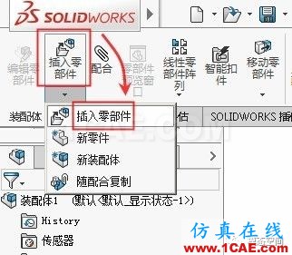 實例操作|新能源汽車用永磁電機轉(zhuǎn)子的全磚形單元劃分方法Maxwell仿真分析圖片19