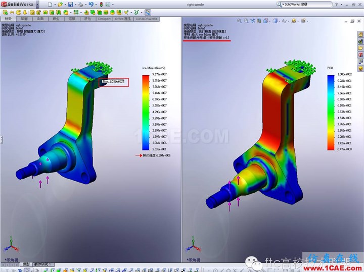 軟件案例|SolidWorks Simulation優(yōu)化分析solidworks simulation技術圖片4