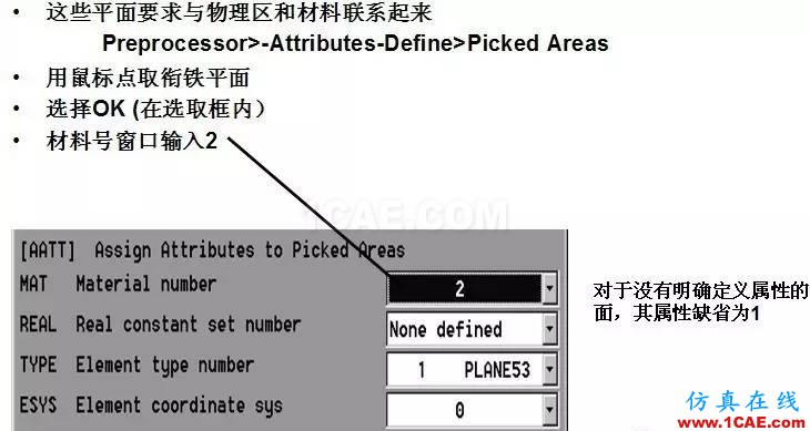 基于ANSYS的簡(jiǎn)單直流致動(dòng)器Maxwell分析案例圖片15