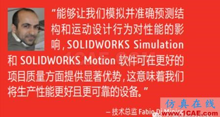 借助 SOLIDWORKS ELECTRICAL 3D推進復(fù)合材料機械開發(fā)solidworks仿真分析圖片2