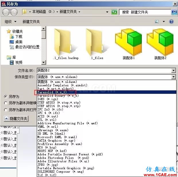 實例操作|新能源汽車用永磁電機轉(zhuǎn)子的全磚形單元劃分方法Maxwell應(yīng)用技術(shù)圖片27