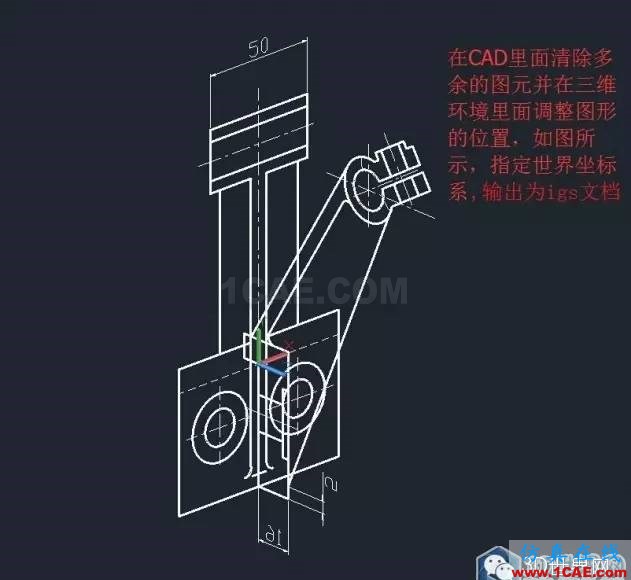 Creo3.0 Direct建模操作簡要教程pro/e設計案例圖片3