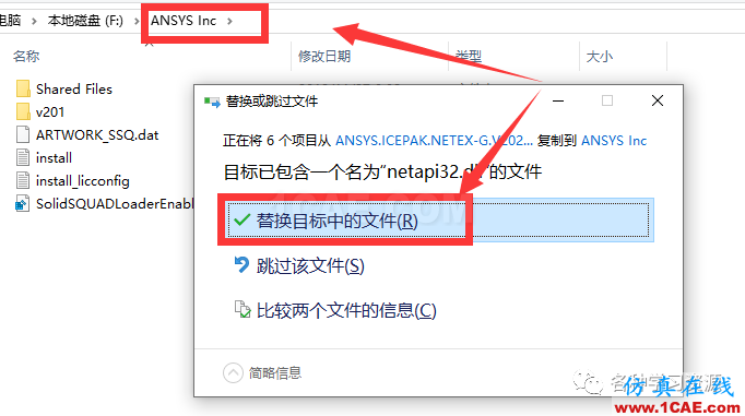 ANSYS 2020 R1最新版本功能和安裝方法【轉(zhuǎn)發(fā)】ansys分析圖片24