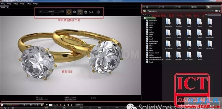 產(chǎn)品|SOLIDWORKS Visualize極致的視覺體驗solidworks simulation應(yīng)用技術(shù)圖片3