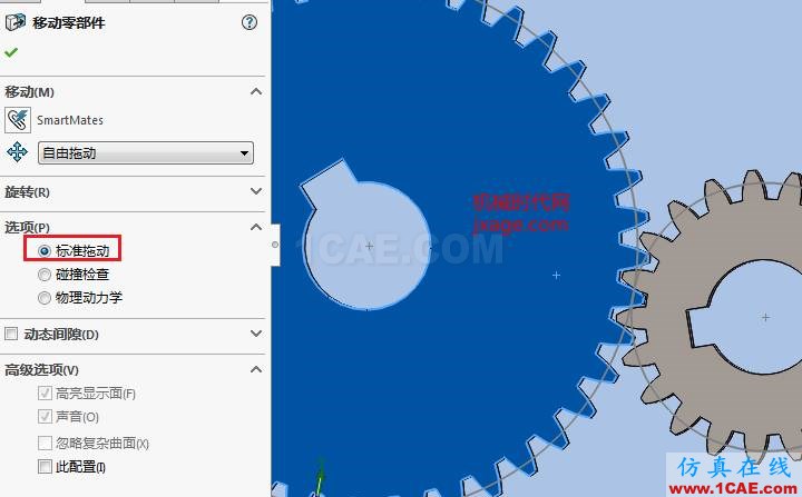 Solidworks如何通過(guò)Toolbox創(chuàng)建齒輪機(jī)構(gòu)?solidworks simulation分析圖片12