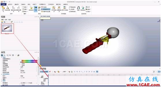 SOLIDWORKS Composer實用教程—關(guān)鍵幀的使用 -視頻教程ug設(shè)計教程圖片2