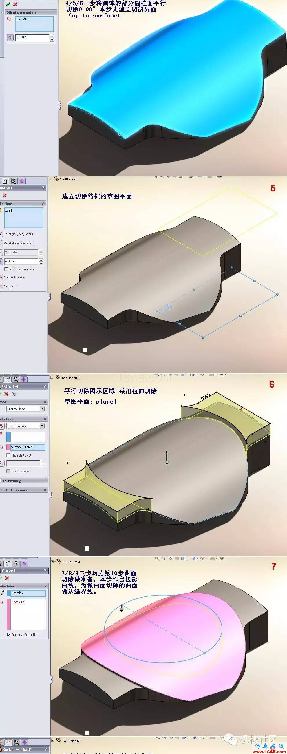 高手教你一周掌握solidworks！多圖solidworks simulation分析圖片3