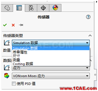 SOLIDWORKS設(shè)計(jì)算例實(shí)現(xiàn)凸輪軸動(dòng)平衡優(yōu)化（上）| 操作視頻solidworks simulation應(yīng)用技術(shù)圖片4