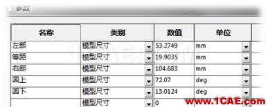 SOLIDWORKS設計算例實現(xiàn)凸輪軸動平衡優(yōu)化（下）| 操作視頻solidworks simulation分析案例圖片2