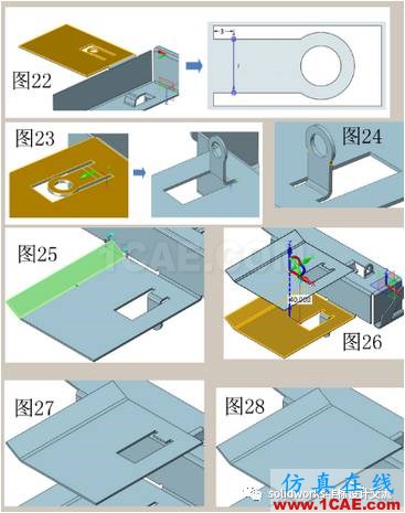 三維CAD實(shí)例篇：如何用中望3D進(jìn)行鈑金飛機(jī)設(shè)計(jì)solidworks simulation培訓(xùn)教程圖片4