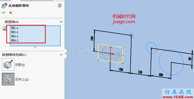 solidworks如何使用布局草圖創(chuàng)建皮帶仿真？solidworks simulation分析圖片5