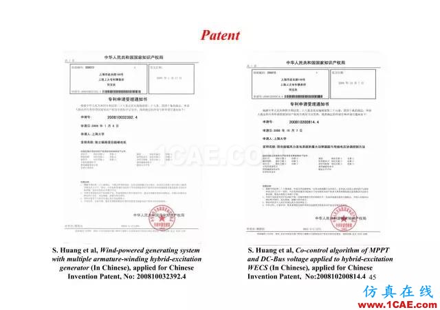 【PPT分享】新能源汽車永磁電機(jī)是怎樣設(shè)計(jì)的?Maxwell培訓(xùn)教程圖片44