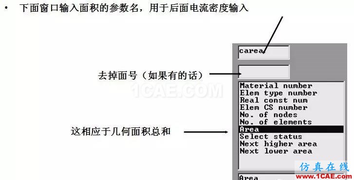 基于ANSYS的簡(jiǎn)單直流致動(dòng)器Maxwell分析圖片27