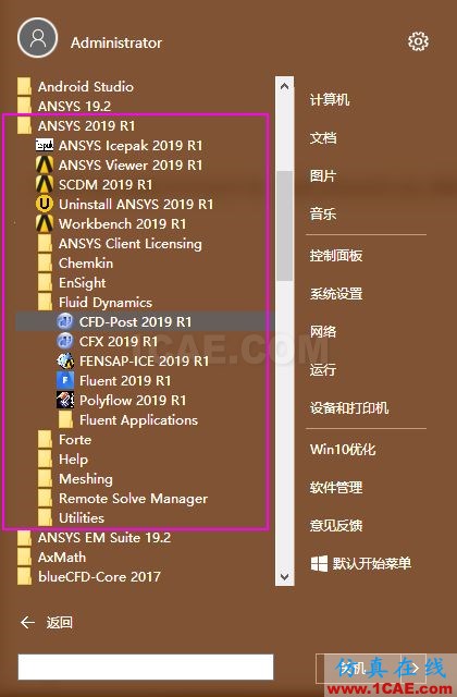 ANSYS 2019來(lái)了【轉(zhuǎn)發(fā)】ansys培訓(xùn)課程圖片2