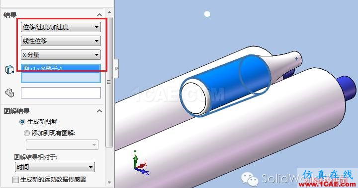 SolidWorks洗瓶機(jī)構(gòu)運(yùn)動仿真solidworks仿真分析圖片18