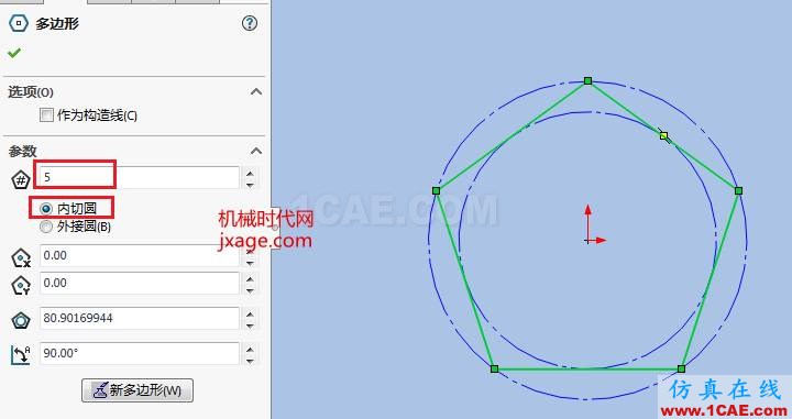 solidworks如何創(chuàng)建12面體？solidworks simulation學(xué)習(xí)資料圖片4