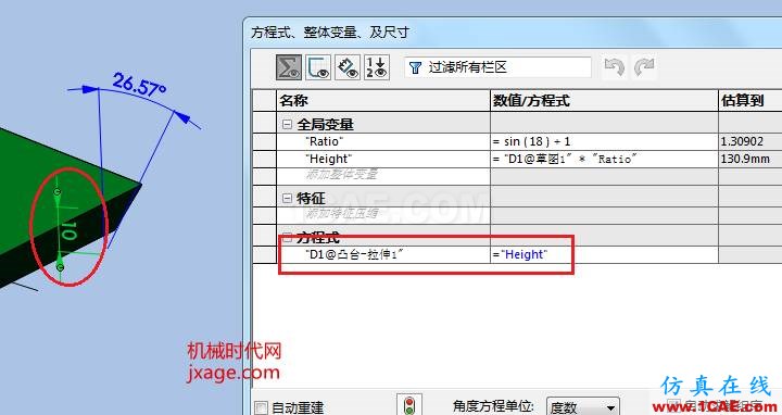 solidworks如何創(chuàng)建12面體？solidworks simulation學(xué)習(xí)資料圖片8