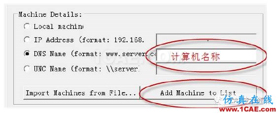 【技術(shù)篇】ansys MaxwellMaxwell應(yīng)用技術(shù)圖片40