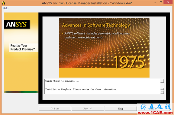 Win8下安裝ANSYS 14.5詳細(xì)步驟fluent結(jié)果圖片39