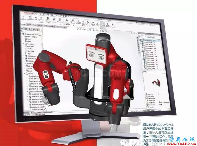 SOLIDWORKS PDM是什么鬼？solidworks simulation應(yīng)用技術(shù)圖片13