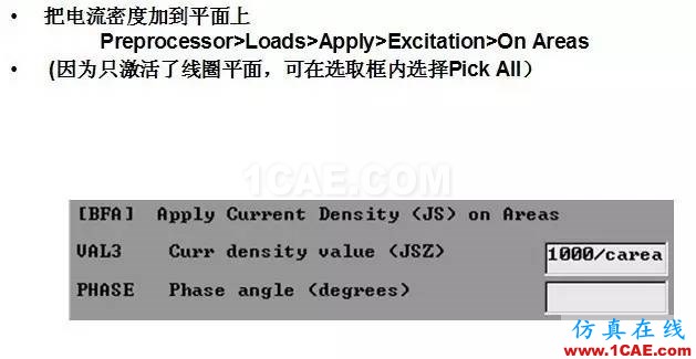 基于ANSYS的簡(jiǎn)單直流致動(dòng)器Maxwell分析圖片28