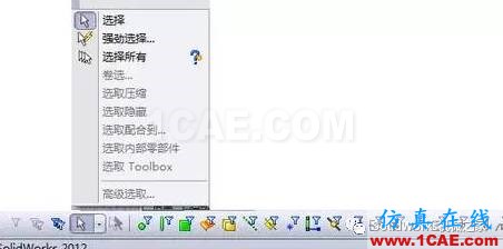 SolidWorks高手分享經(jīng)驗技巧（二）solidworks simulation培訓(xùn)教程圖片2