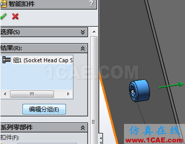 SOLIDWORKS如何改變智能扣件螺絲方向solidworks simulation技術圖片3