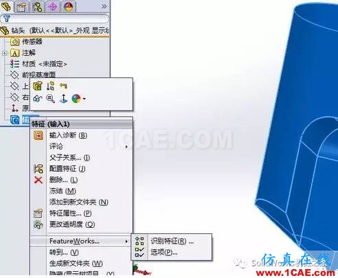 SolidWorks高手分享經(jīng)驗技巧（二）solidworks simulation培訓(xùn)教程圖片4