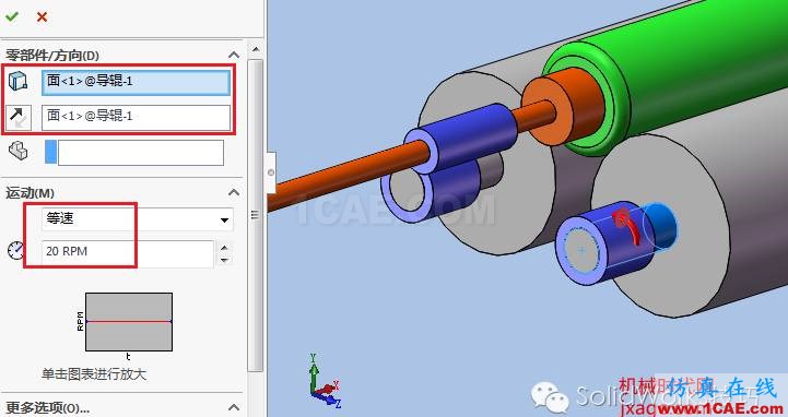 SolidWorks洗瓶機(jī)構(gòu)運(yùn)動仿真solidworks simulation分析圖片13