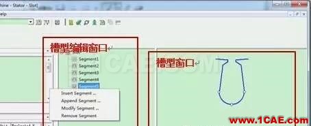 技巧 | ANSYS RMxprt軟件常見(jiàn)問(wèn)題解答Maxwell仿真分析圖片10