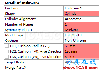 利用Workbench DM（DesignModeler）創(chuàng)建外流場計算域，這樣建模最快速fluent流體分析圖片5