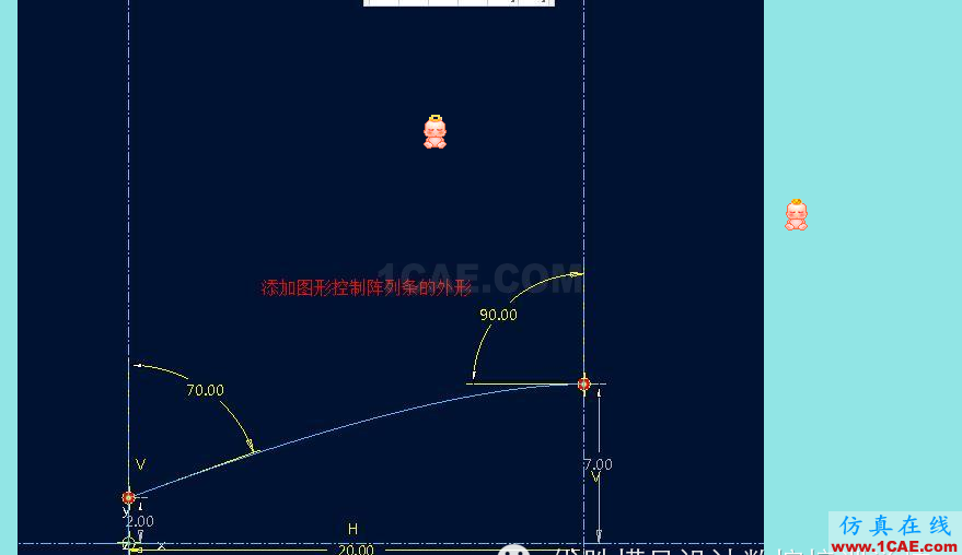 Creo2.0產品設計案例---瓶子造型【轉發(fā)】pro/e應用技術圖片6