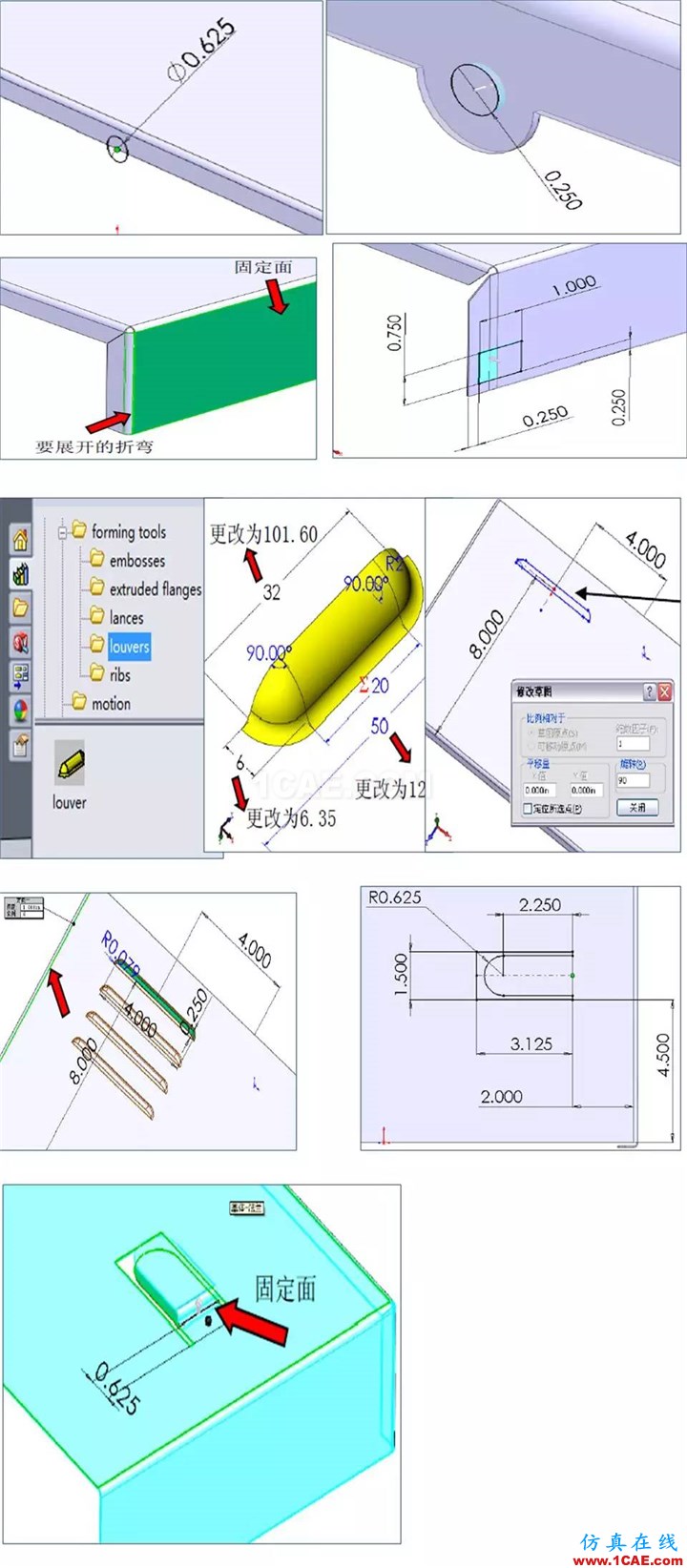 Solidworks CSWA培訓(xùn)（下） | 存干貨solidworks simulation分析圖片13