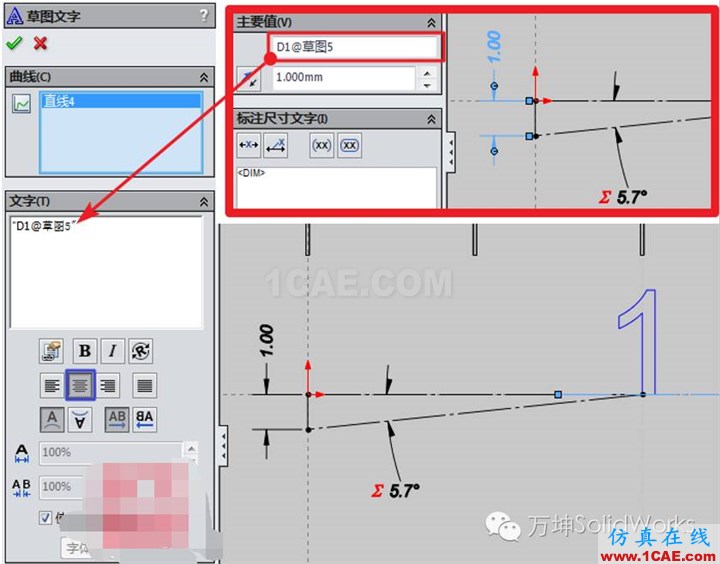 在SOLIDWORKS中陣列數(shù)字solidworks simulation應(yīng)用技術(shù)圖片4