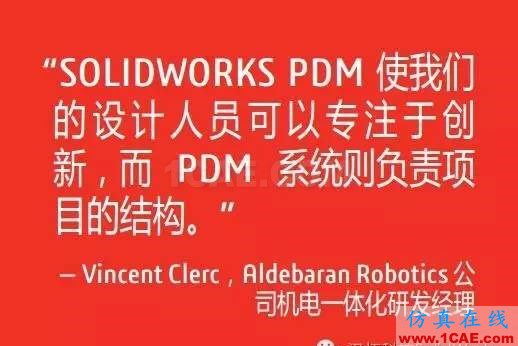 SOLIDWORKS PDM是什么鬼？solidworks simulation分析案例圖片4