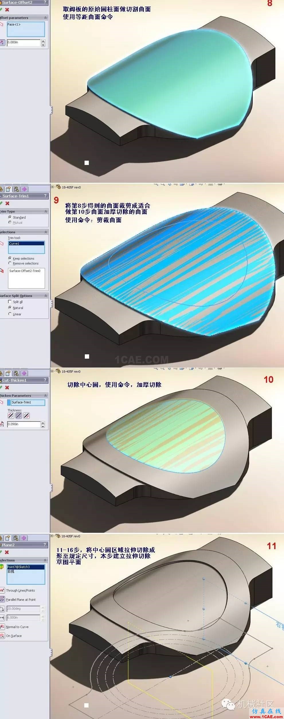 高手教你一周掌握solidworks！多圖solidworks simulation分析圖片4