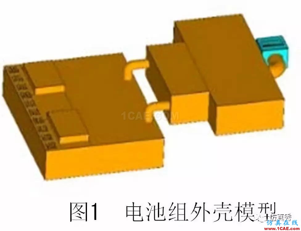 新能源汽車電池包液冷熱流如何計算？ansys培訓(xùn)的效果圖片2