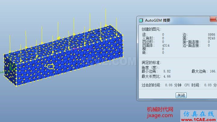 Proe Mechanica有限元分析入門pro/e培訓(xùn)教程圖片14