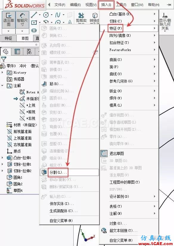 實例操作|新能源汽車用永磁電機轉(zhuǎn)子的全磚形單元劃分方法Maxwell分析案例圖片8