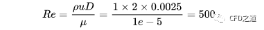 【CFX案例】05:管道中的泊肅葉流動【轉(zhuǎn)發(fā)】cfx圖片3