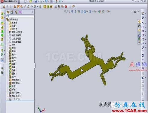 Solidworks實體轉(zhuǎn)換鈑金實例展示solidworks simulation技術(shù)圖片5