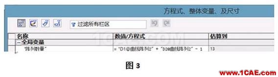 『干貨』SolidWorks參數(shù)化設(shè)計的工程圖技巧solidworks simulation培訓(xùn)教程圖片3