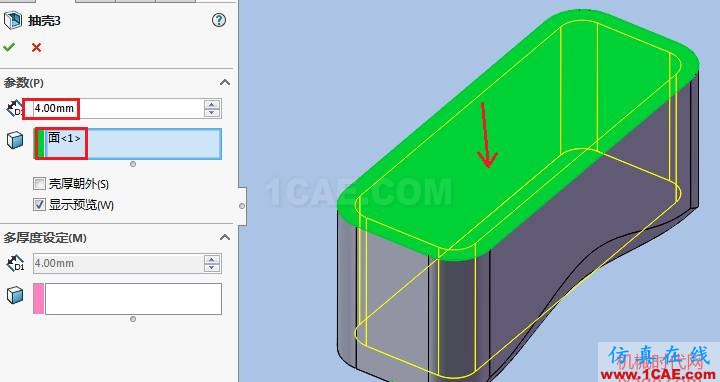 Solidworks如何使用抽殼命令？solidworks simulation應用技術圖片2